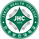 진주보건대학교